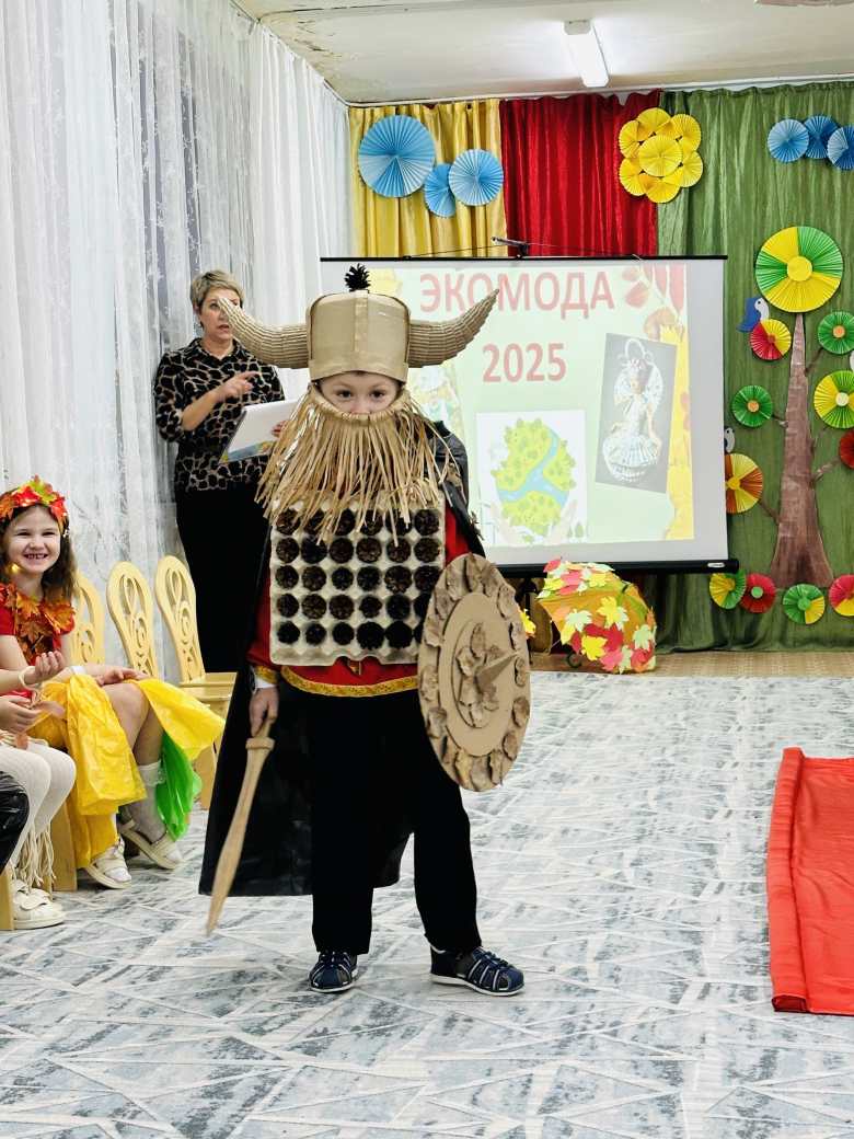 Осенний викинг 