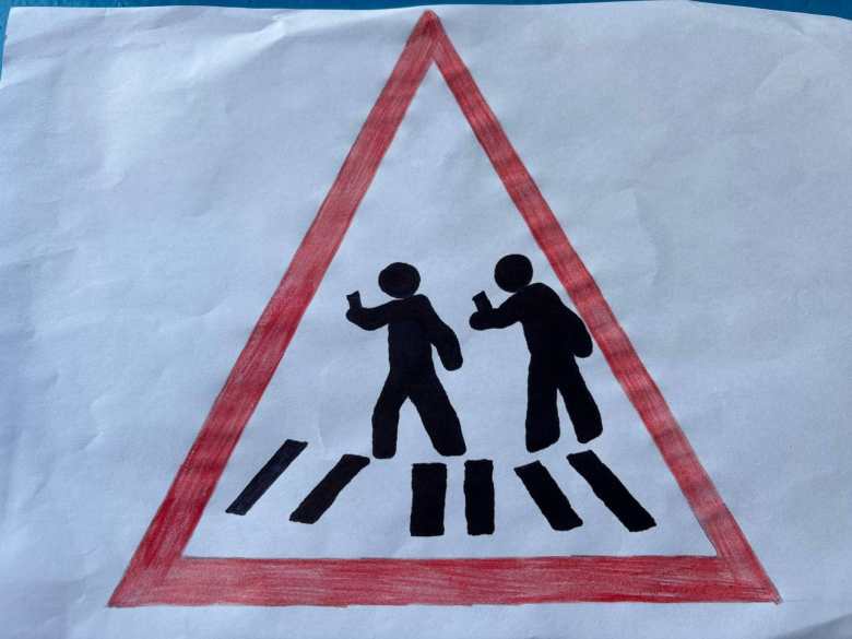 Мой дорожный знак