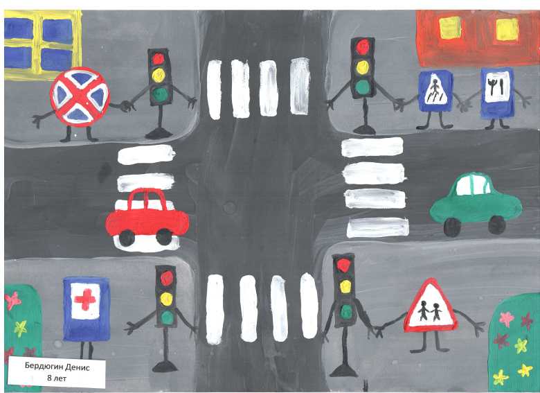 Перекресток