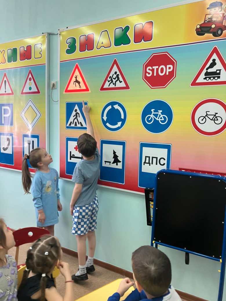 Дорожные знаки