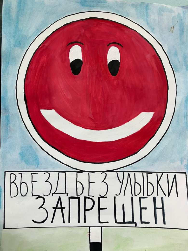 Новый дорожный знак