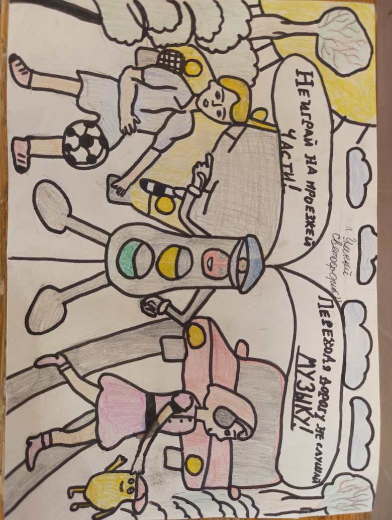 Умный светофорик