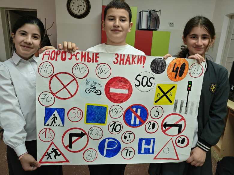 Знаки нужно знать всем