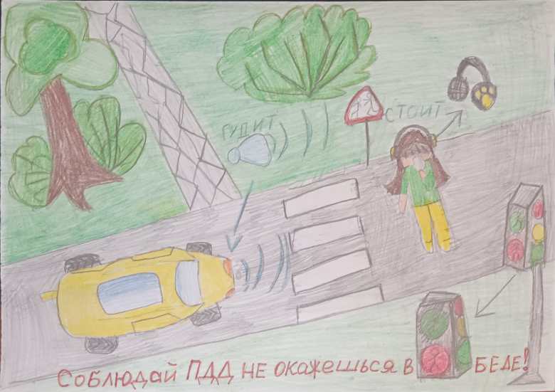 Соблюдай ПДД не окажешься в беде