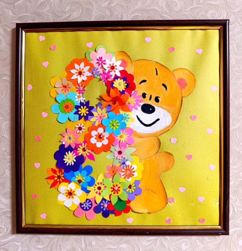 «Медвежонок и его волшебный букет»