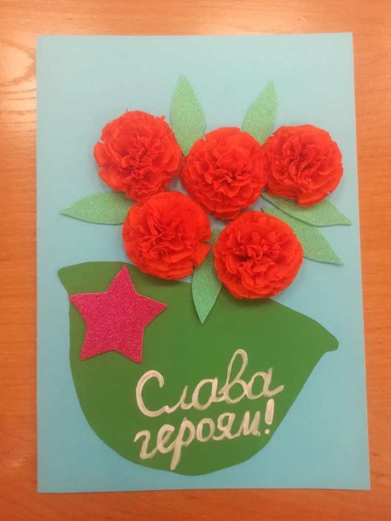 Открытка "Мы помним!"