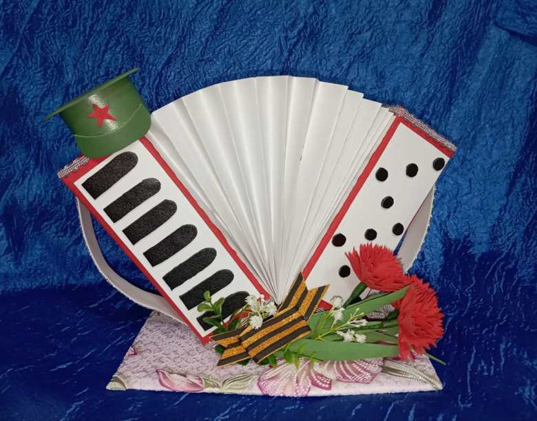 Фронтовая гармошка