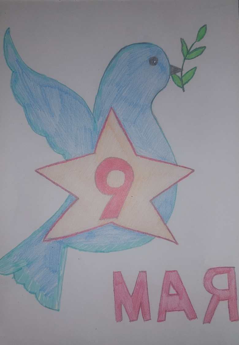 Великая Победа