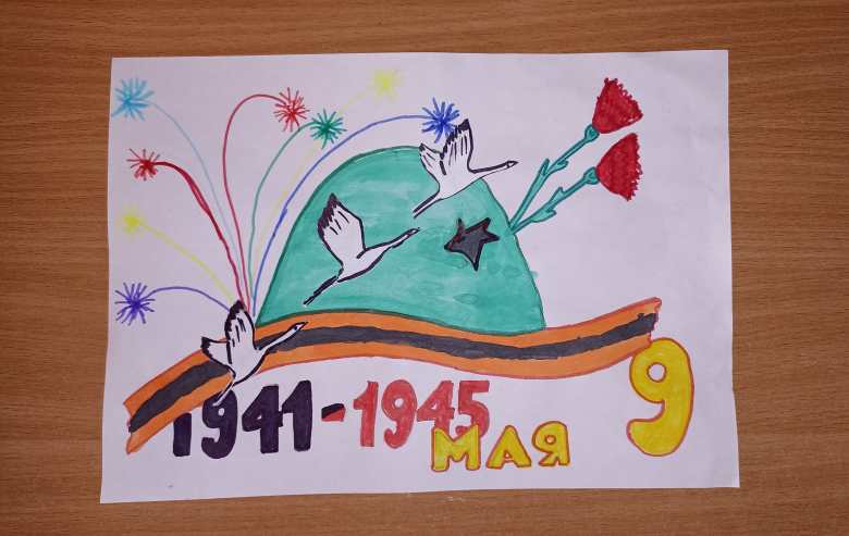 "Память жива"