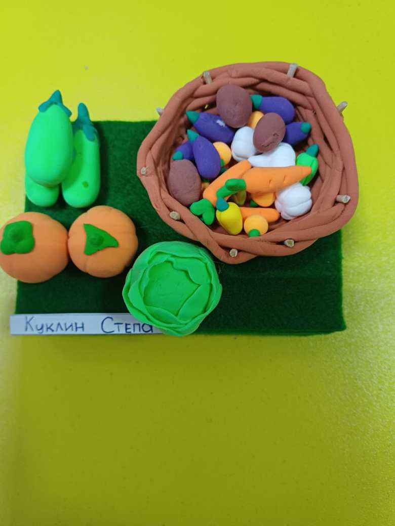 "Богатый урожай"