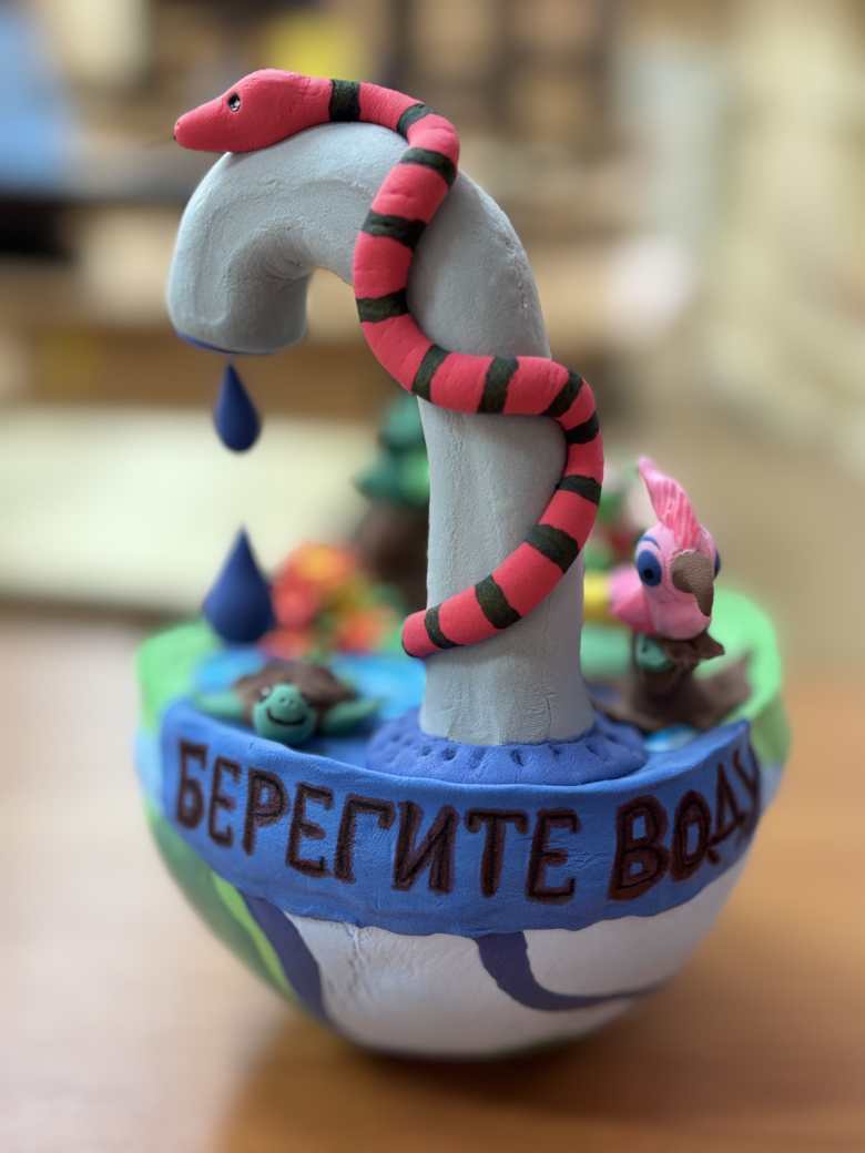 Берегите воду