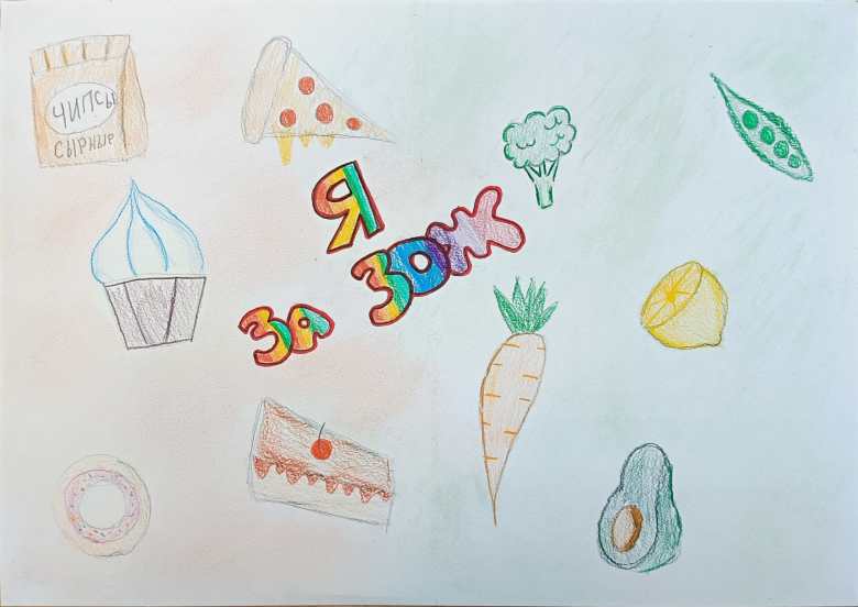 Я за здоровый образ жизни! 