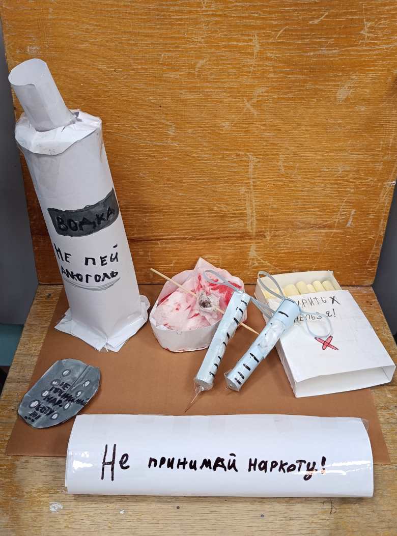 Я за здоровый образ жизни! 