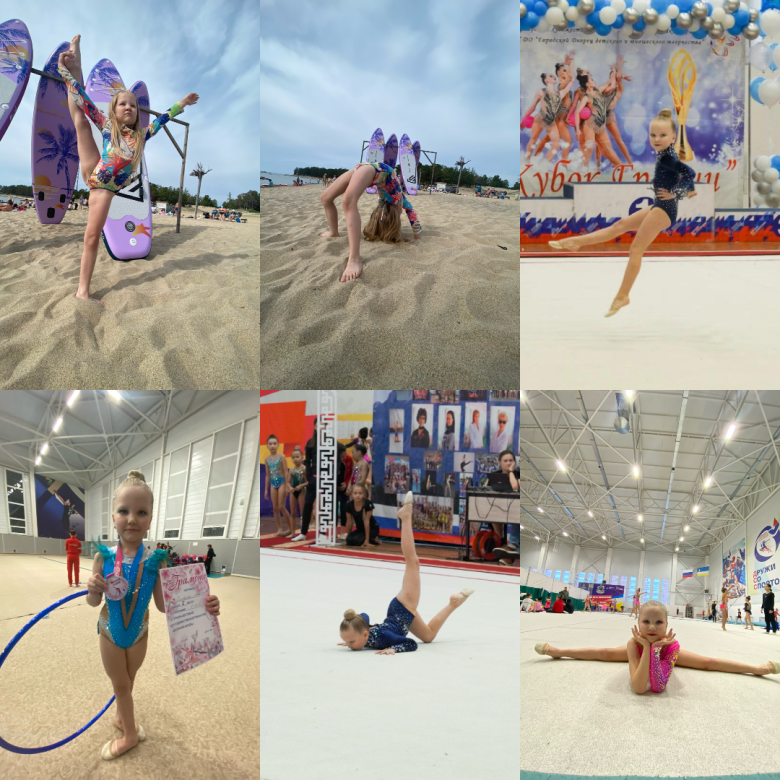 Я люблю гимнастику ! 