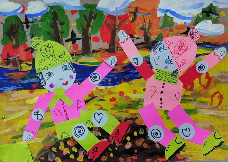 Осенние радости