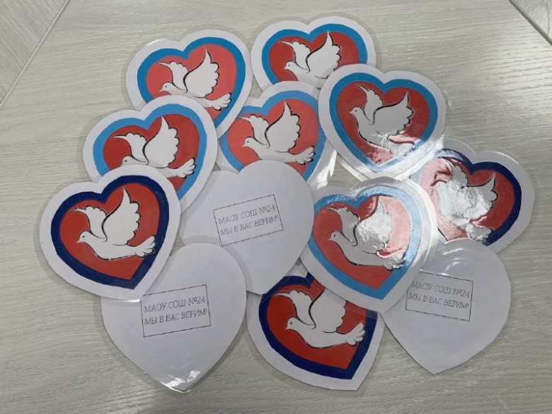 Талисманы Добра