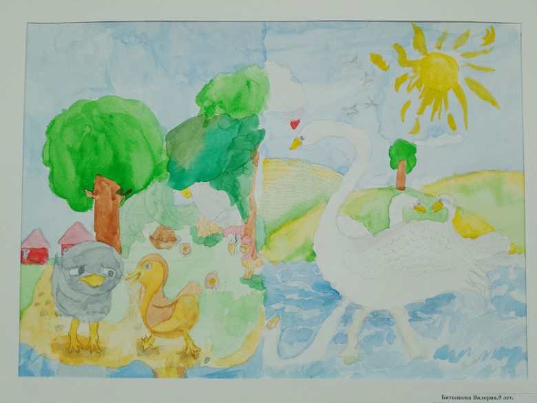 "Гадкий утёнок"