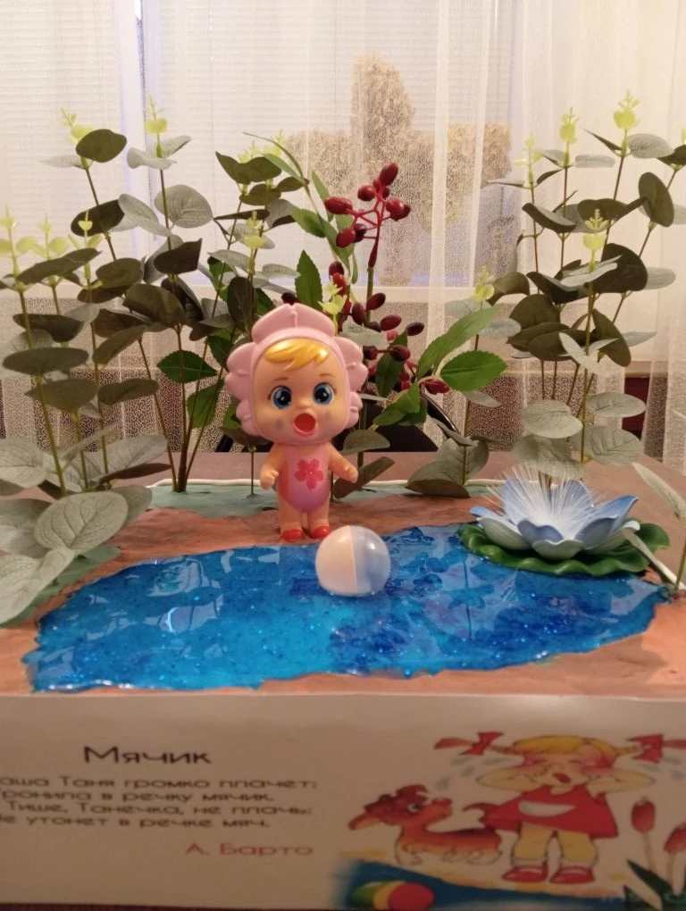 Поделка к юбилею А. Барто