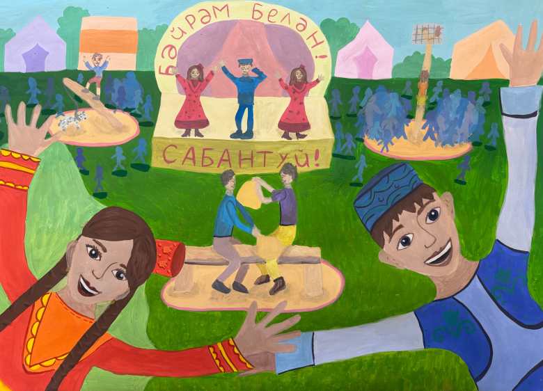 Национальный праздник - Сабантуй!