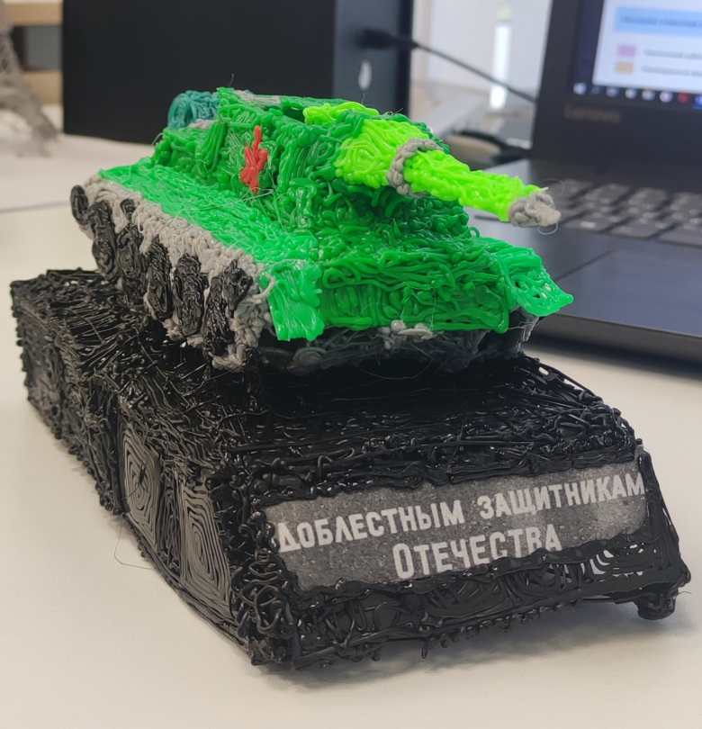 Памятник "Доблестным защитникам Отечества"