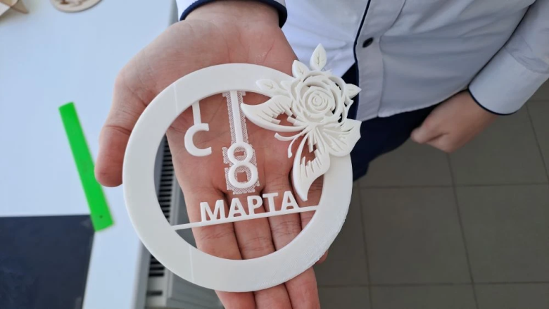 8 марта