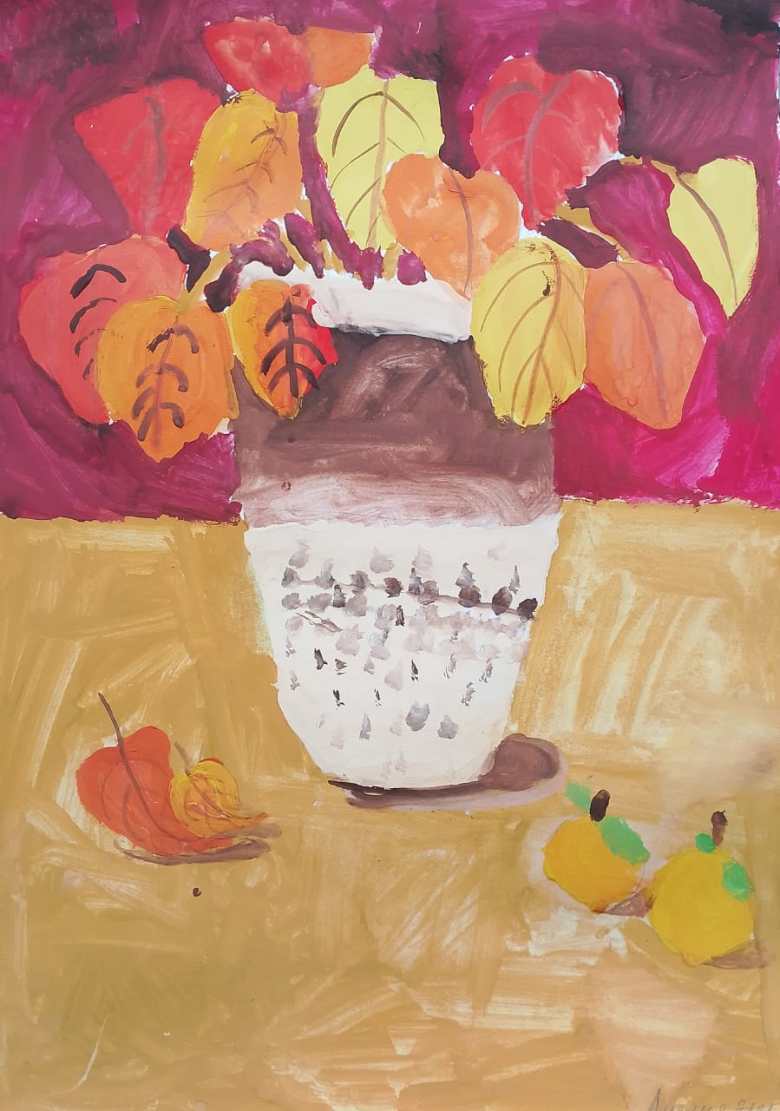 Осенний натюрморт