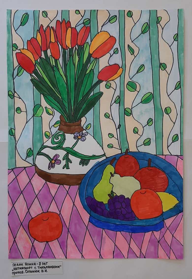 Натюрморт с тюльпанами