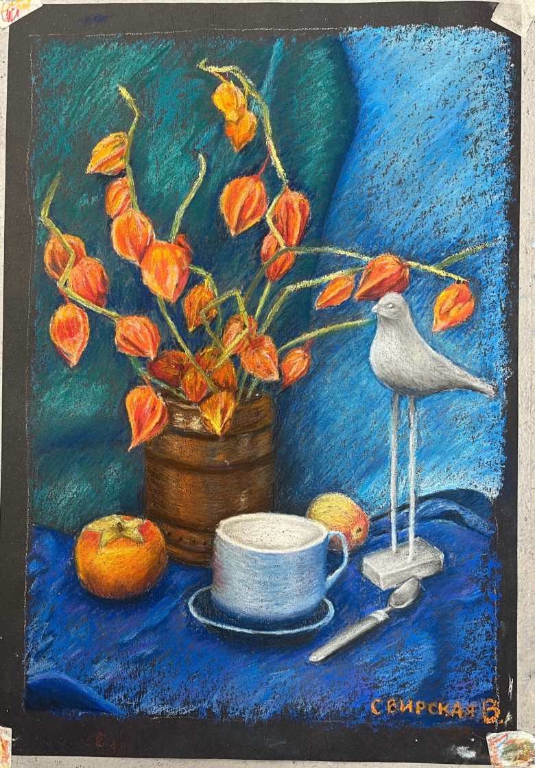 Натюрморт с физалисом