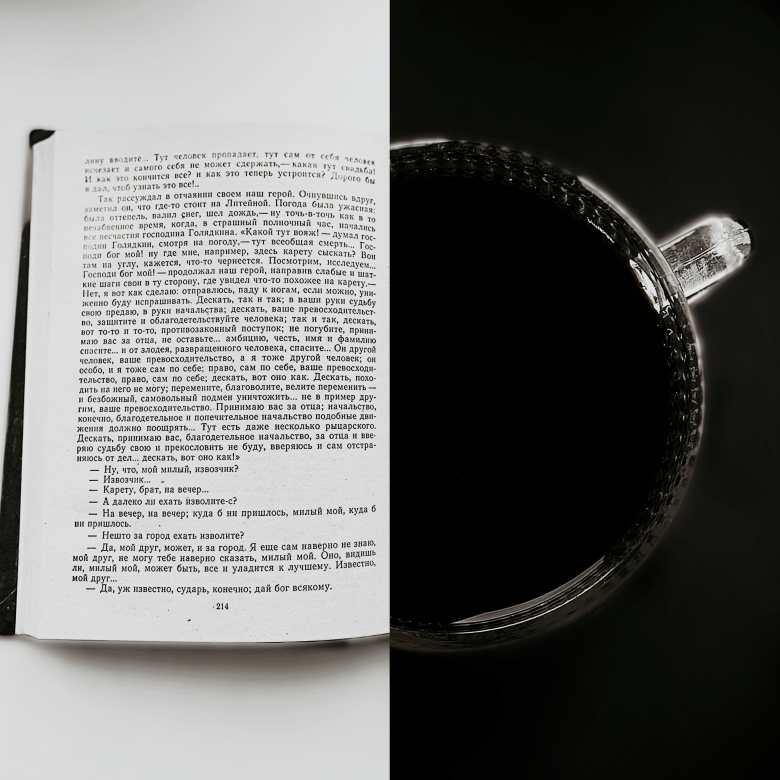 Счастье в мелочах 