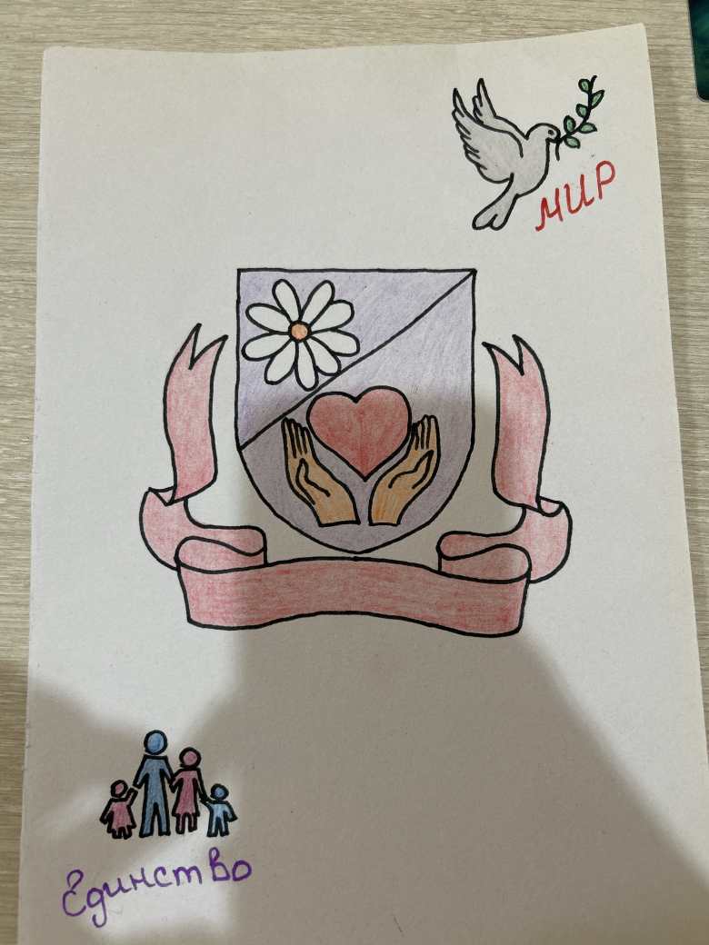 Герб моей семьи!