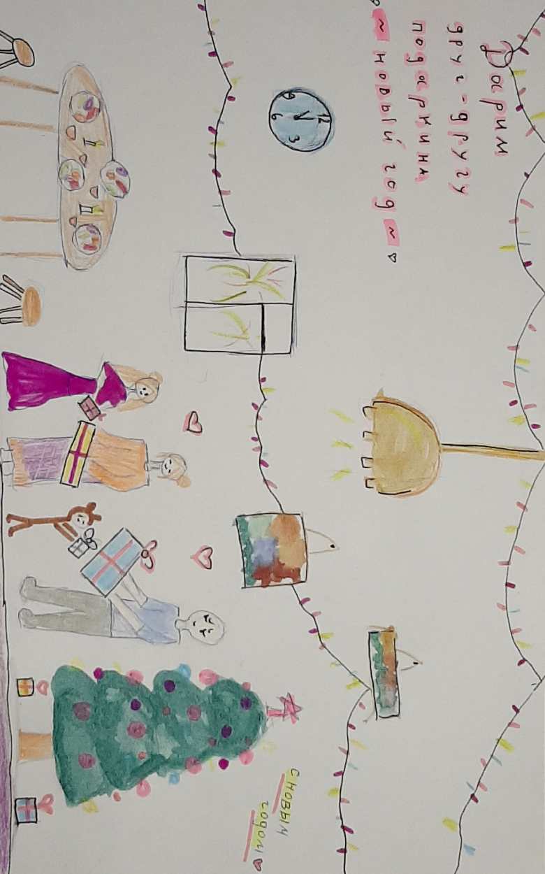 Традиции моей семьи