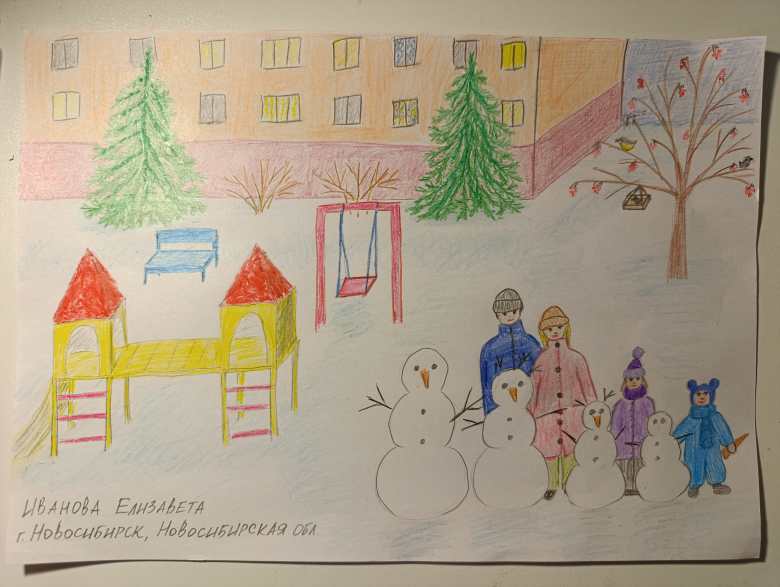 Зимняя прогулка