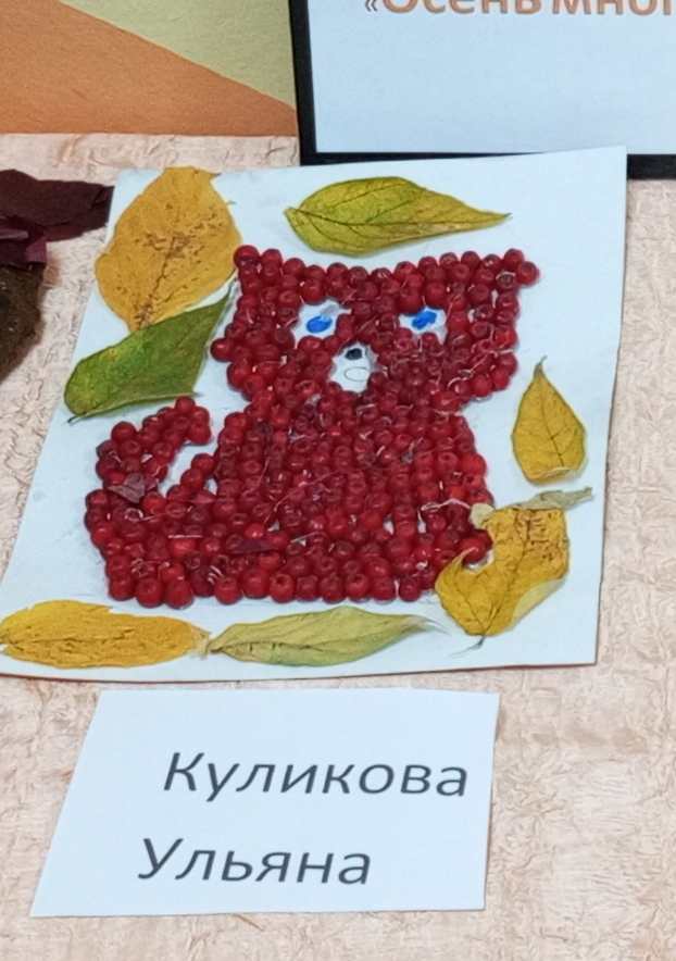 Осенний котёнок