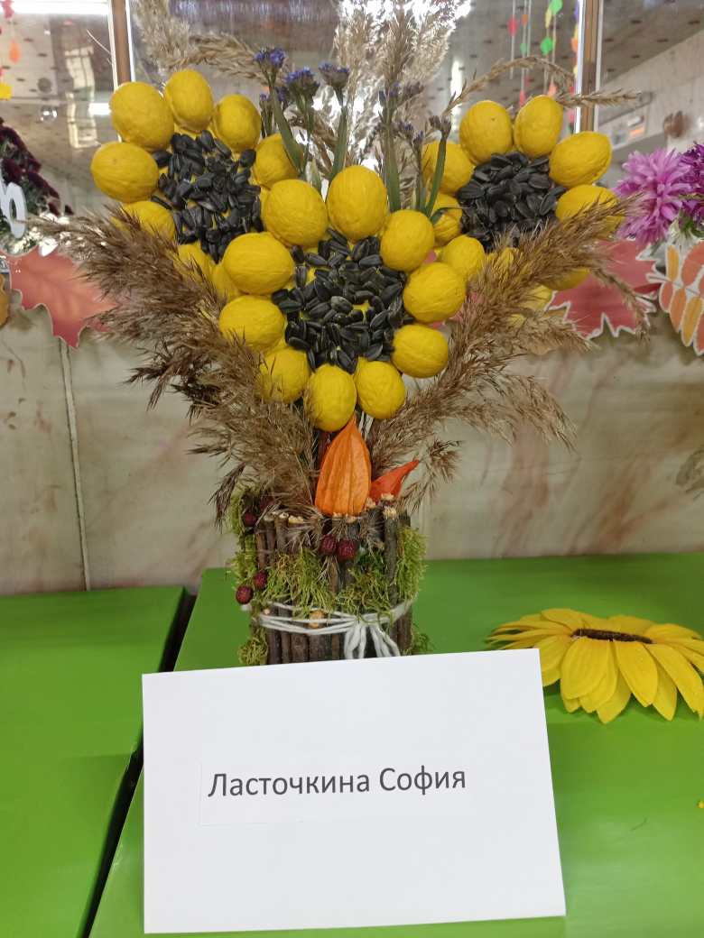 Осенние подсолнухи 