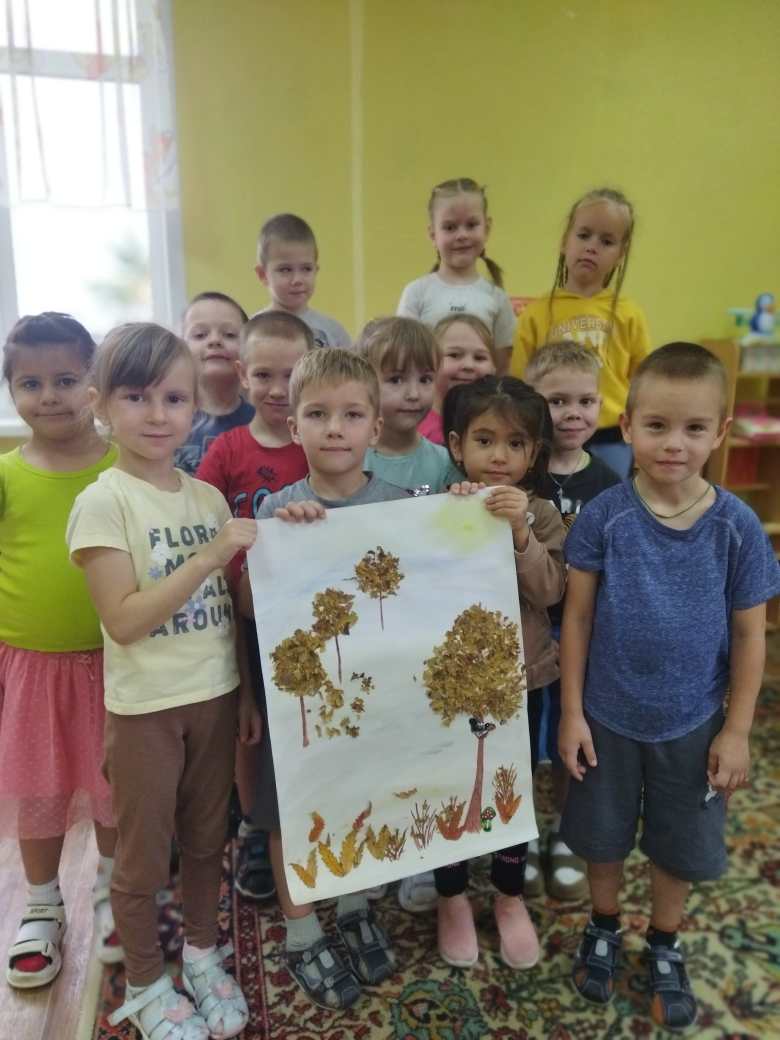 Золотая осень