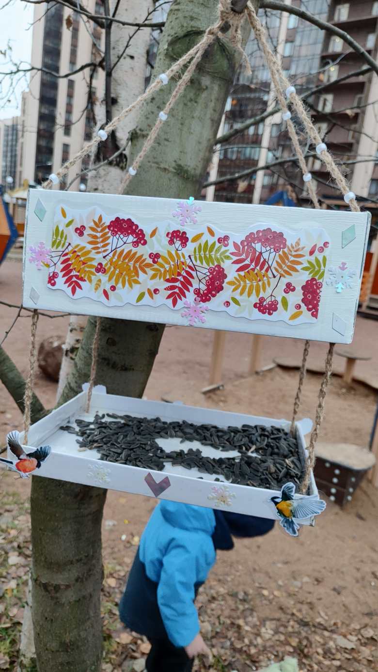 "Столовая для маленьких друзей"