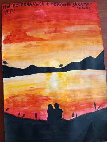 Мы встречались с тобой на закате