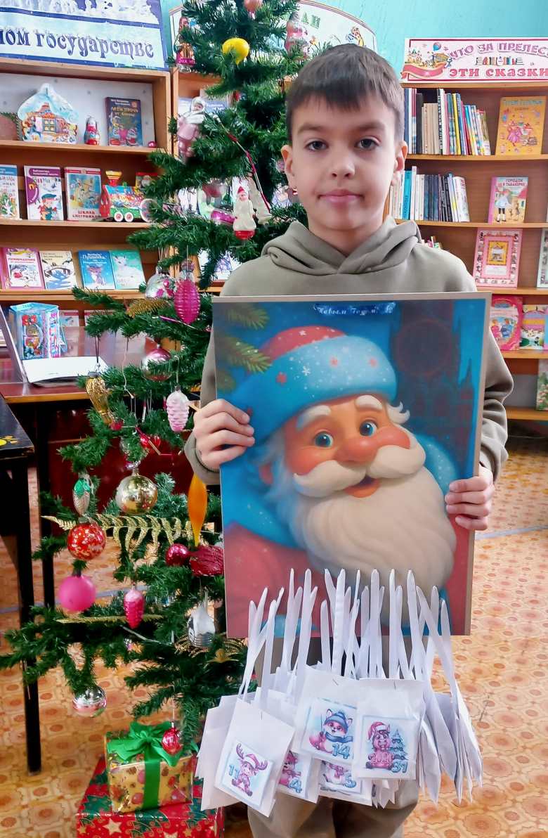 "Волшебная борода Деда Мороза"