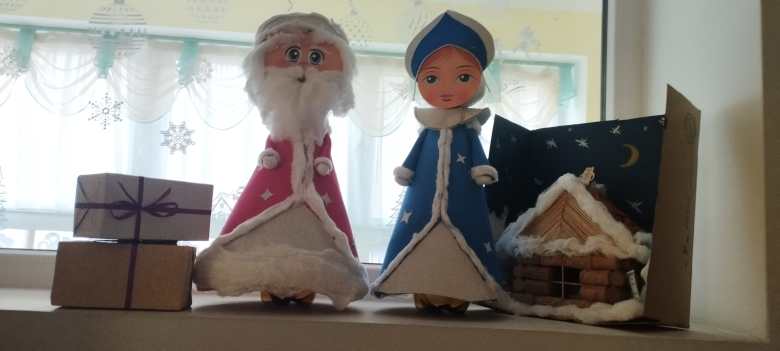 Дед Мороз и внученька Снегурочка 