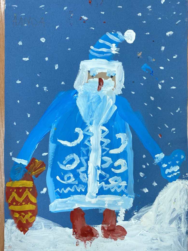 Мой любимый Дед Мороз