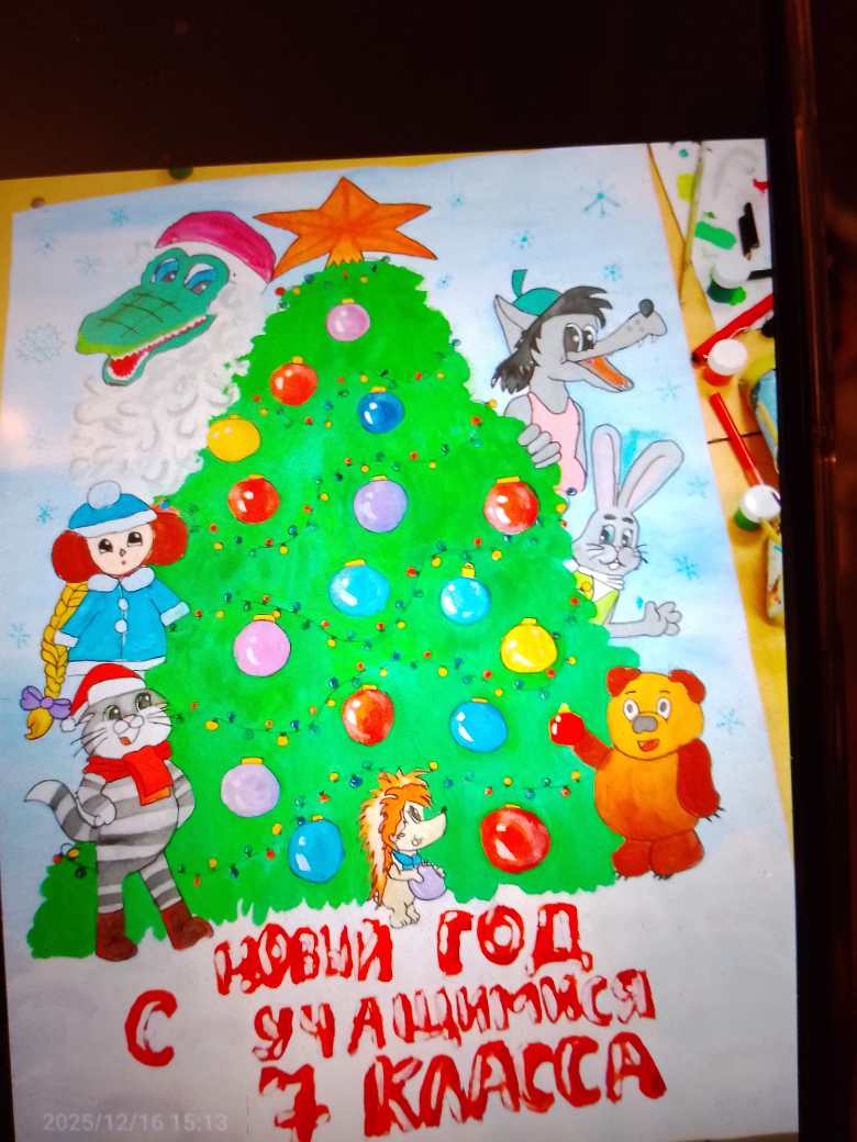 Новогодняя ёлочка 