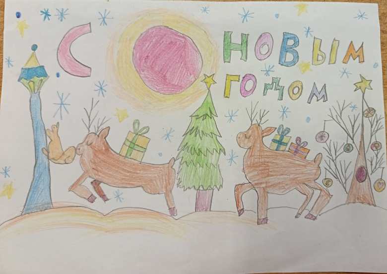 Скоро, скоро, Новый год