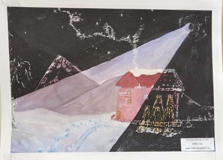 Ночь перед Рождеством