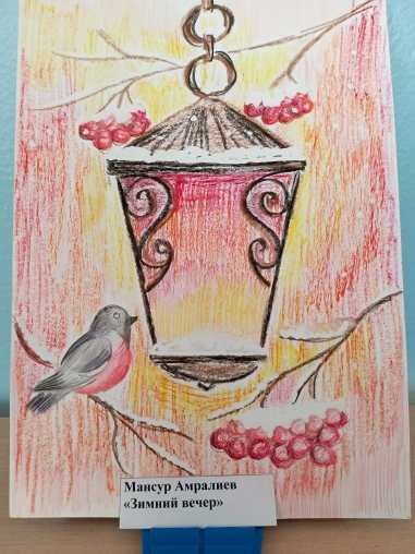 Зимний вечер