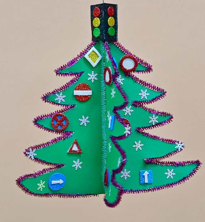 Ёлочка безопасности