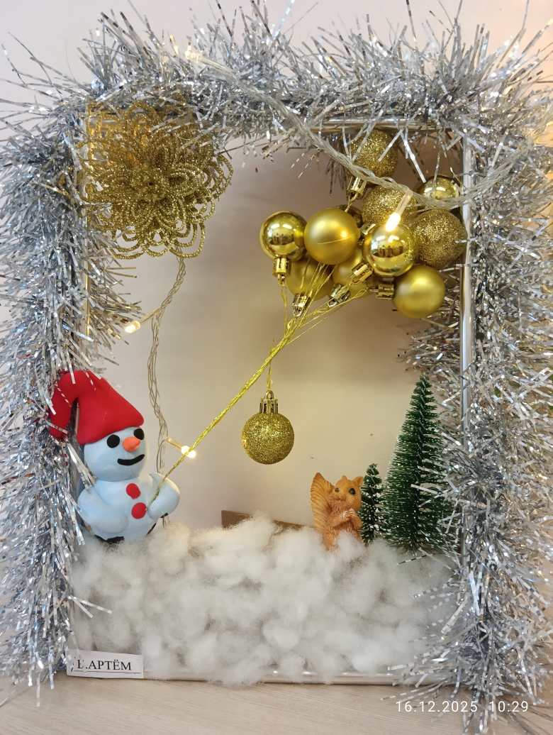 "Новогодние шарики для белочки"