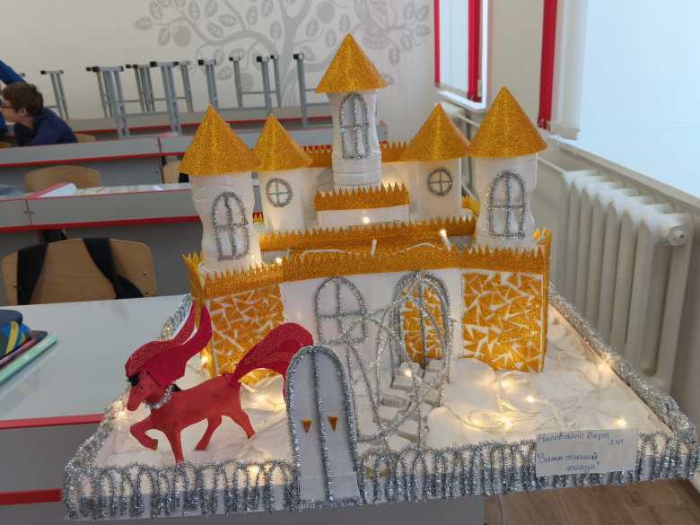 Сказочный город