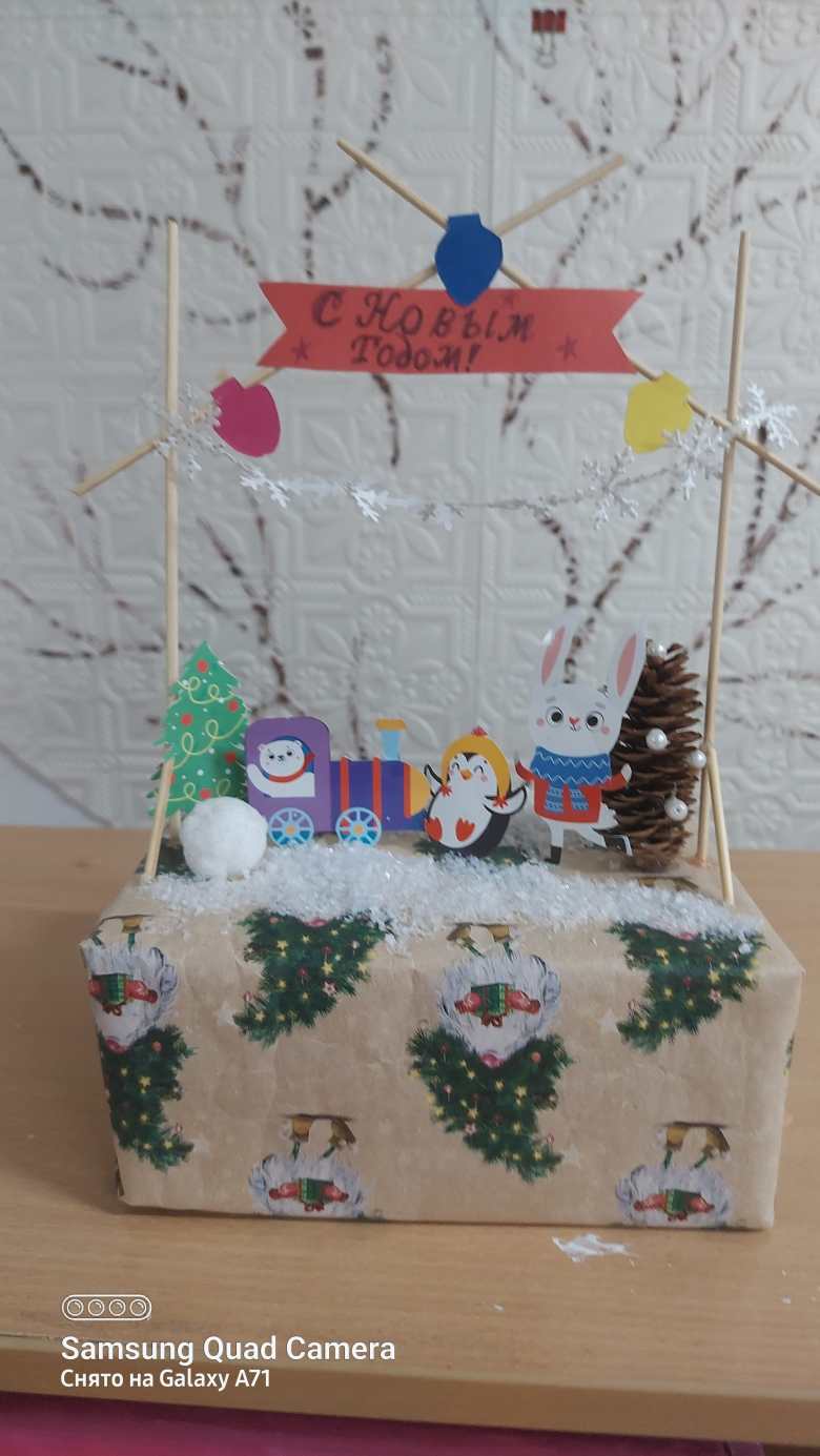 Новогодняя ночь