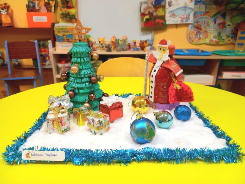 Веселый Новый Год