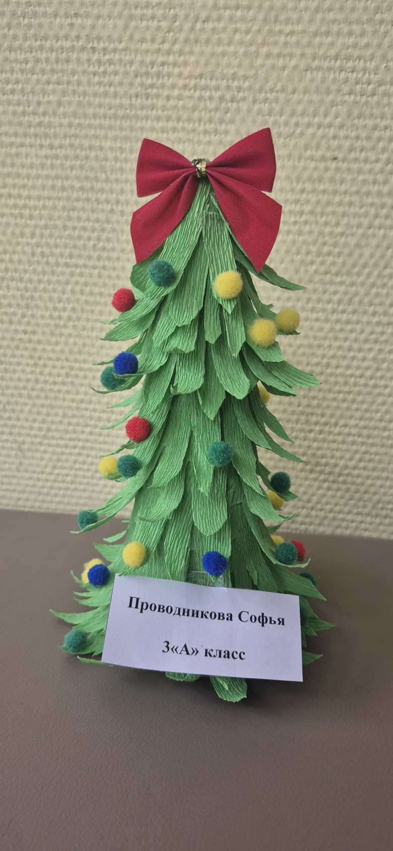 Зелёная красавица на Новый год.